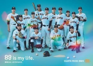 読売ジャイアンツ選手直筆サイン・コメント入り色紙（読売ジャイアンツ）