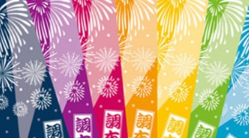 調布花火手ぬぐいから、映画のまち調布シートまで。オリジナルのグッズで花火をよりお楽しみください。